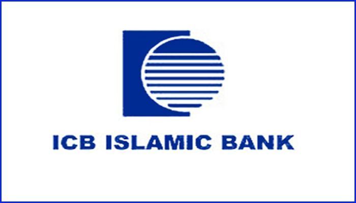 লোক নিচ্ছে আইসিবি ইসলামিক ব্যাংক