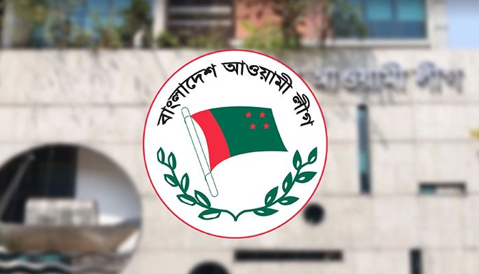  আওয়ামী লীগের যৌথ সভা আহ্বান