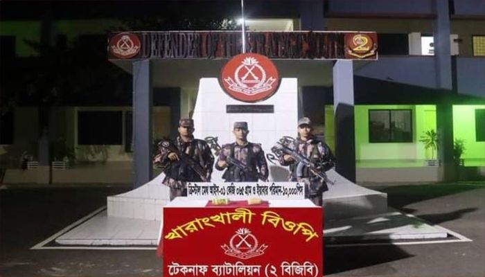 টেকনাফে সাড়ে ৫ কোটি টাকার আইস ও ইয়াবা উদ্ধার