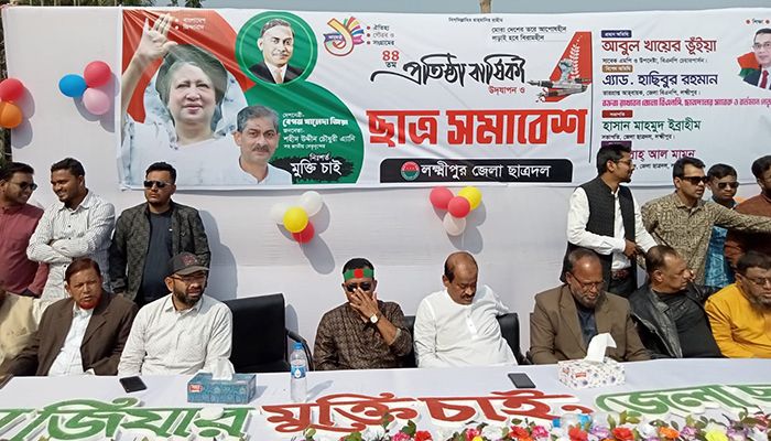 লক্ষ্মীপুরে ছাত্রদলের প্রতিষ্ঠাবার্ষিকী উদযাপন