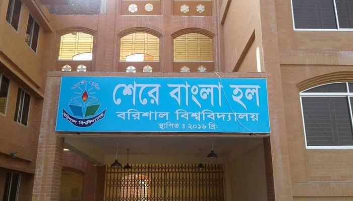পানি সংকটের প্রতিবাদে হলের অফিস রুমে তালা
