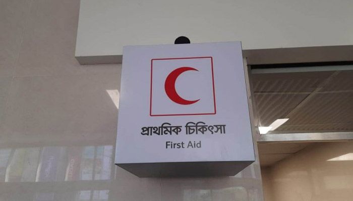 মেট্রো স্টেশনে পাওয়া যাবে প্রাথমিক চিকিৎসা