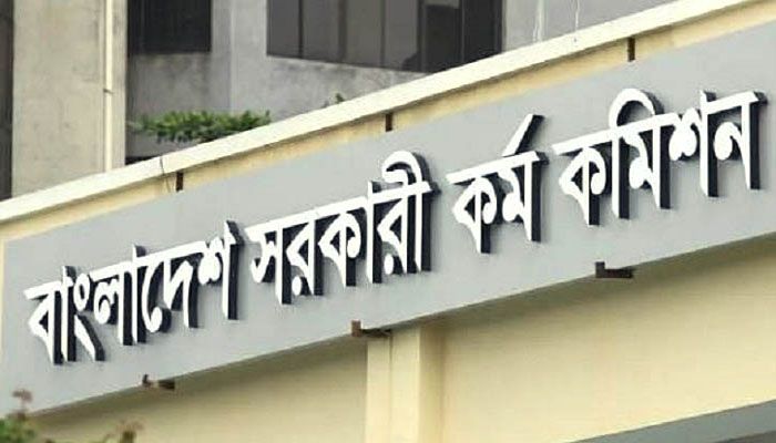 প্রশ্নফাঁসে ১০ বছরের কারাদণ্ড, সংসদে বিল পাস