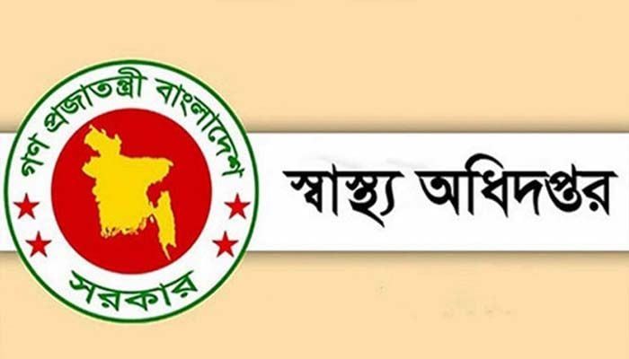 ডিজিকে হাইকোর্টে তলবের পরপরই কারাগারে ৯০ চিকিৎসকের পদায়ন
