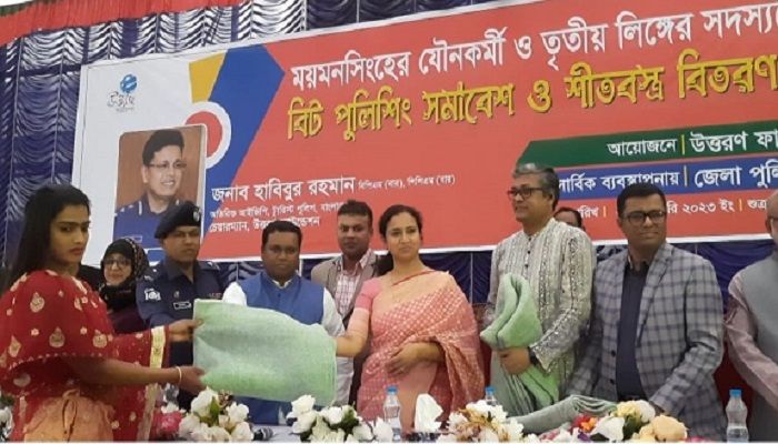 ময়মনসিংহে যৌনকর্মীদের মাঝে শীতবস্ত্র বিতরণ 