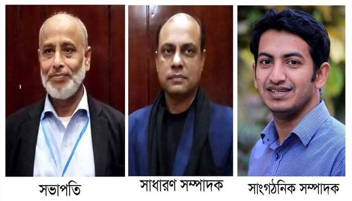 সিবিসাসের পূর্ণাঙ্গ কমিটি গঠন সভাপতি তোফায়েল, সম্পাদক শংকর
