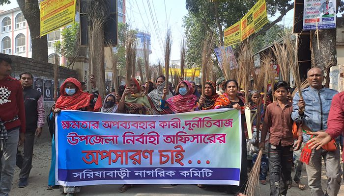 সরিষাবাড়ীতে ইউএনও’র অপসারণ দাবিতে ঝাড়ু মিছিল