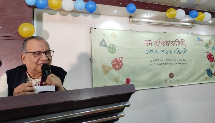 দ্যু প্রকাশনের সপ্তম প্রতিষ্ঠাবার্ষিকী উদযাপিত