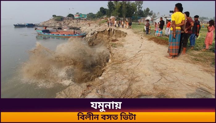 অসময়ে নদী ভাঙন, আতঙ্কে চৌহালীর মানুষ