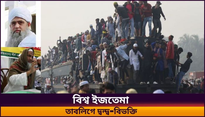 সাদ-জুবায়ের দ্বন্দ্বের আসল কারণ
