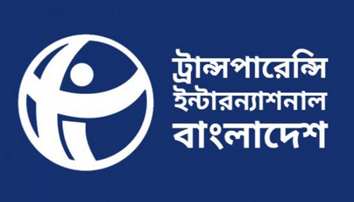 ‘নজরদারি প্রযুক্তি অধিকার লঙ্ঘনের ভয়ঙ্কর হাতিয়ার’