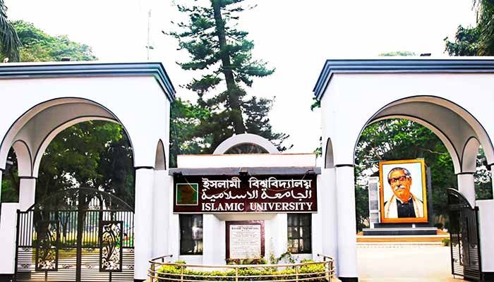  ইবির সপ্তম ধাপে বিষয় পুনর্বন্টন ও মাইগ্রেশনের তালিকা প্রকাশ