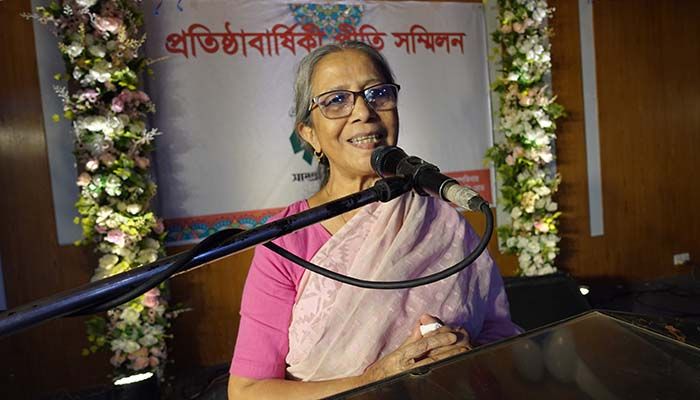 ছবিতে সাম্প্রতিক দেশকালের ১০ম প্রতিষ্ঠাবার্ষিকী