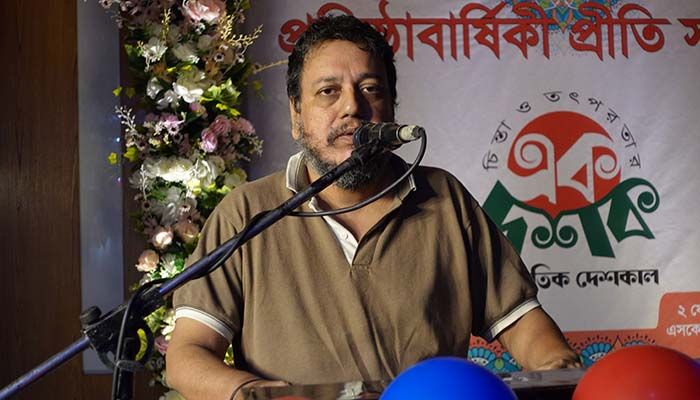 ছবিতে সাম্প্রতিক দেশকালের ১০ম প্রতিষ্ঠাবার্ষিকী