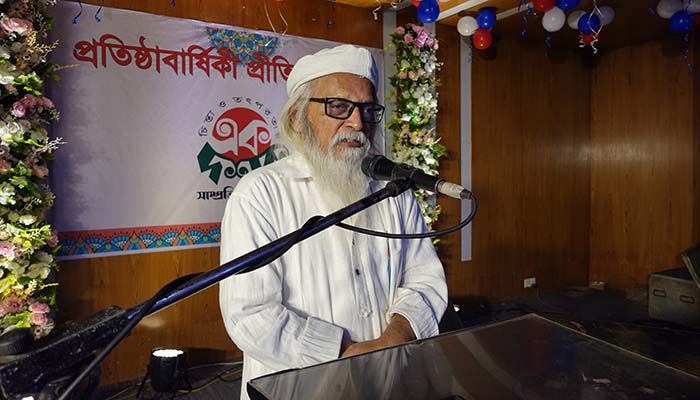 ছবিতে সাম্প্রতিক দেশকালের ১০ম প্রতিষ্ঠাবার্ষিকী