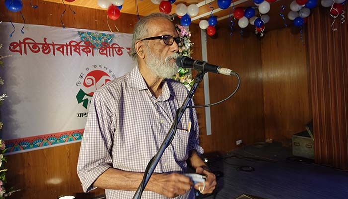 ছবিতে সাম্প্রতিক দেশকালের ১০ম প্রতিষ্ঠাবার্ষিকী