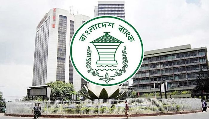 বেসরকারি খাতে কমছে ঋণের প্রবৃদ্ধি 