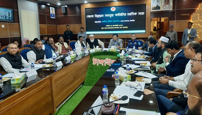 টাঙ্গাইলে জেলা উন্নয়ন সমন্বয় কমিটির মাসিক সভা অনুষ্ঠিত