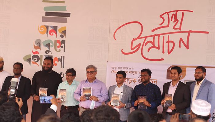 ‘সোনালু প্রেম শালুক সংসার’ বইয়ের প্রকাশনা উৎসব