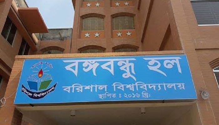 ক্যান্টিনের খাবারে সিগারেটের ফিল্টার, শিক্ষার্থীদের ক্ষোভ 