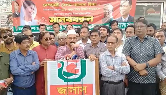 সংবিধান সংশোধনের আহ্বান বিএনপির