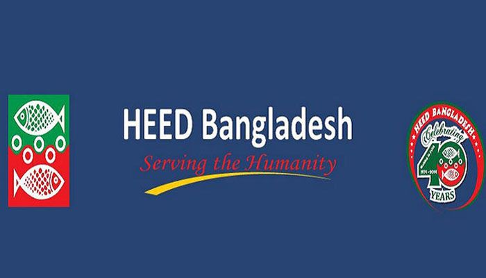 আকর্ষনীয় বেতনে হীড বাংলাদেশে চাকরি