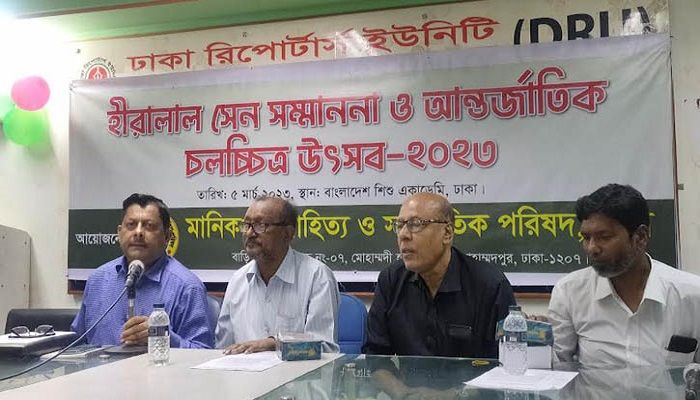 এ বছরের হীরালাল সেন সম্মাননা পাচ্ছেন যারা