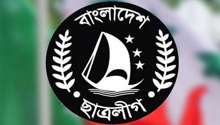 ছাত্রলীগের ২১ নেতাকর্মী বহিষ্কার 