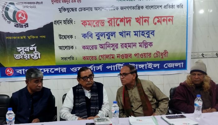 দেশের উন্নয়ন হলেও, ফলাফল পাচ্ছে না জনগন: মেনন