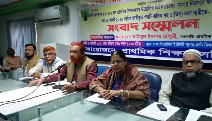 তিন দাবিতে প্রাথমিক শিক্ষকদের মহাসমাবেশের ডাক