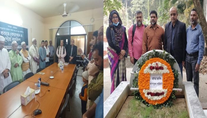 ঘাসফুল প্রতিষ্ঠাতা পরাণ রহমানের ৮ম মৃত্যুবার্ষিকী পালিত 