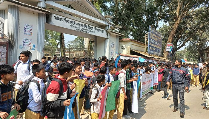 শিক্ষকদের অনিয়ম-দুর্নীতির প্রতিবাদে মানববন্ধন। ছবি: লালমনিরহাট প্রতিনিধি