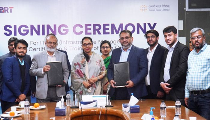 সোনালী ব্যাংকের সঙ্গে স্মার্ট টেকনোলজিসের ডাটা সেন্টার চুক্তি