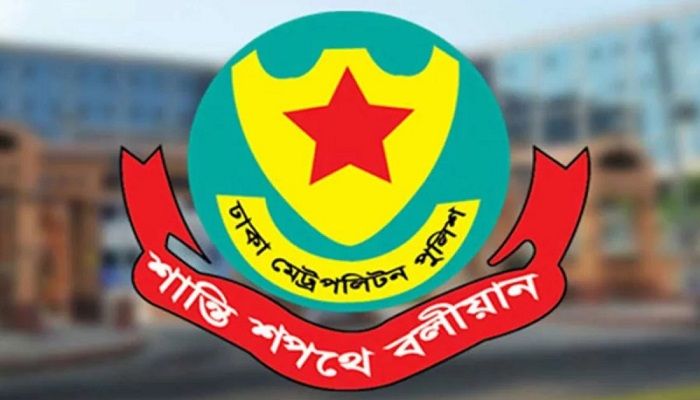 ডিএমপির ৩ থানায় নতুন ওসি পদায়ন