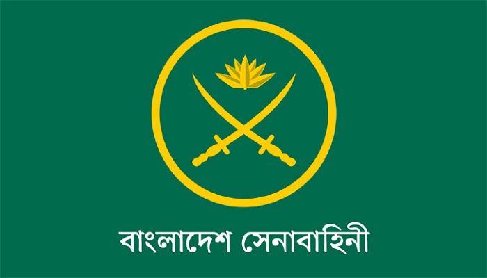 বাংলাদেশ সেনাবাহিনীতে বিশাল নিয়োগ