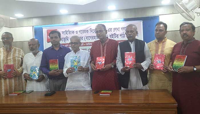 বাগেরহাটে গণহত্যা, বধ্যভূমি ও গণকবর বইয়ের পাঠ উন্মোচন