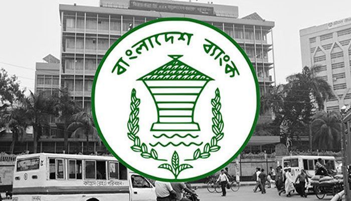 রোজার মাসে ব্যাংকের সময়সূচির পরিবর্তন