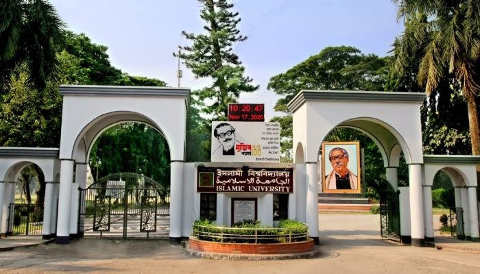 ইবিতে নিজস্ব পদ্ধতিতে ভর্তি পরীক্ষার পক্ষে শিক্ষক সমিতি