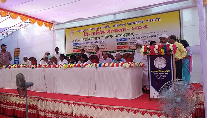 শিক্ষক সমিতি বরিশাল আঞ্চলিক শাখার নতুন কমিটি ঘোষণা