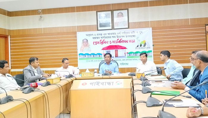 গাইবান্ধায় প্রধানমন্ত্রীর উপহারের ঘর পাচ্ছে আরও ১০৩ পরিবার