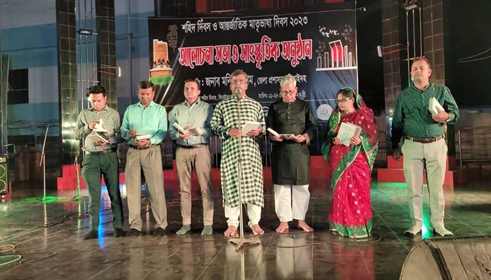 শেষ হলো ভাষাসৈনিক মুসা মিয়া অমর একুশে বইমেলা