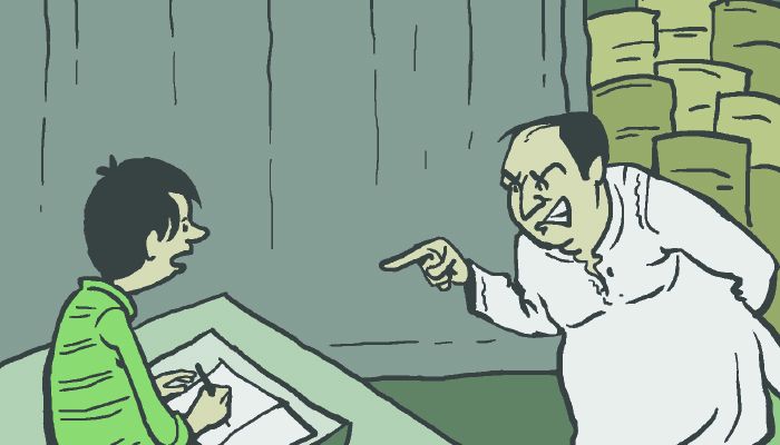 অংক