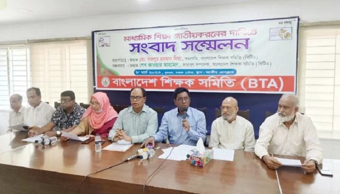 মাধ্যমিক শিক্ষা জাতীয়করণের দাবিতে কর্মসূচি ঘোষণা
