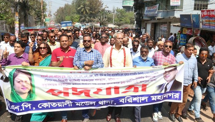 বরিশালের ৩ থানায় বিএনপির পদযাত্রা