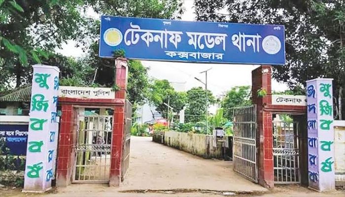 টেকনাফে দুই শিশু অপহরণ, চার লাখ টাকা মুক্তিপণ দাবি