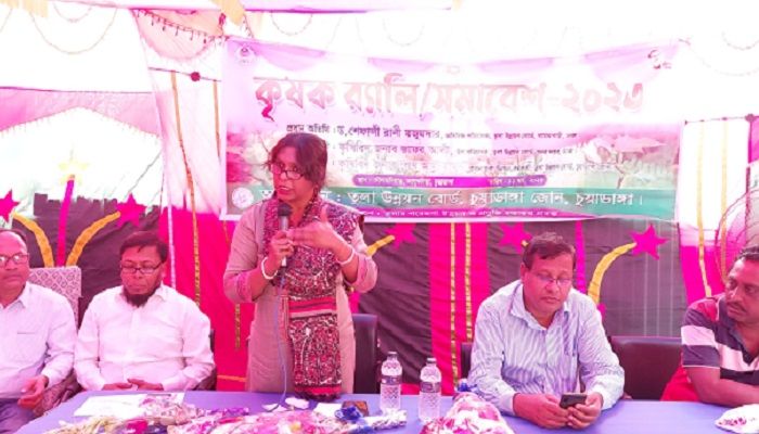 চুয়াডাঙ্গায় কৃষক সমাবেশ অনুষ্ঠিত