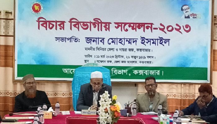 মাদক মামলা নিষ্পত্তিতে কক্সবাজারে আলাদা ট্রাইব্যুনাল গঠনের প্রস্তাব