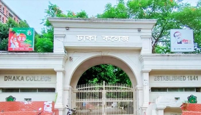 সংঘর্ষের জেরে ঢাকা কলেজ বন্ধ ঘোষণা