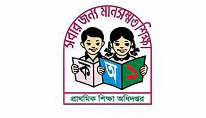 রবিবার শুরু হচ্ছে প্রাথমিক শিক্ষা সপ্তাহ
