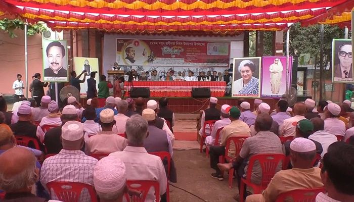 ব্রাহ্মণবাড়িয়ায় বীর মুক্তিযোদ্ধাদের মিলনমেলা